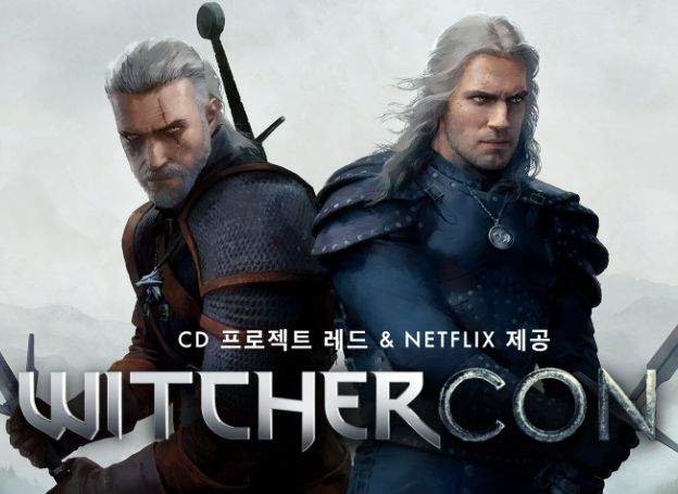 [E3] CDPR × 넷플릭스, 7월 10일 ‘위쳐콘’ 개최