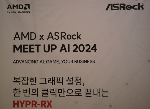 AMD & 애즈락, 라데온과 AI 레디·AI 퀵셋