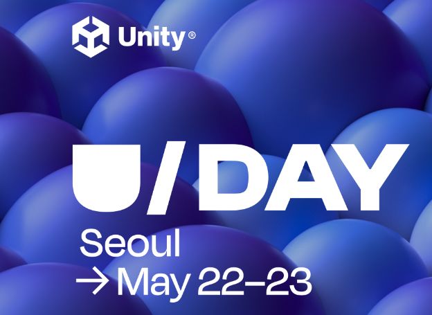 유니티(Unity), ‘U Day Seoul’ 오는 5월 개최