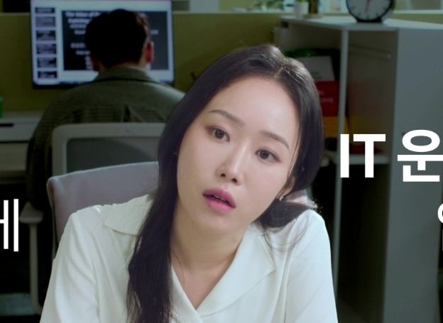 한국후지필름비즈니스이노베이션 주식회사, 우리 회사에 ‘IT 담당자’가 없다면? ‘ITESs’ 디지털 시리즈 광고 중