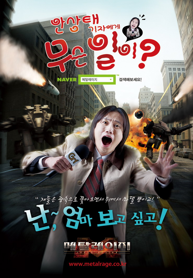 레이지수 이미지