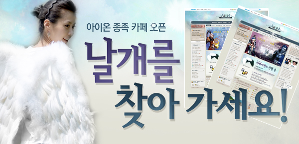 천족마족 이미지