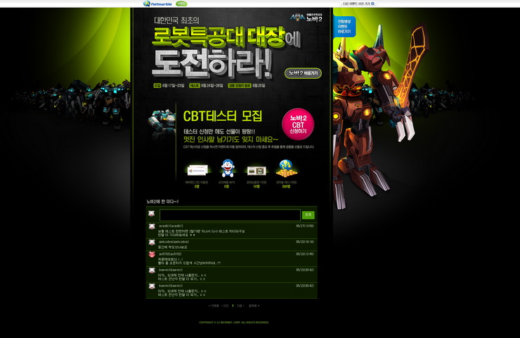 노바 이미지