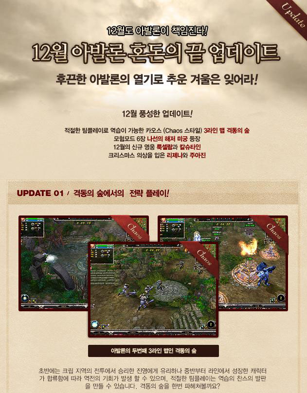 아발론 엔터테인먼트 이미지