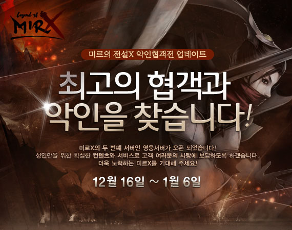 미르정보시스템 이미지