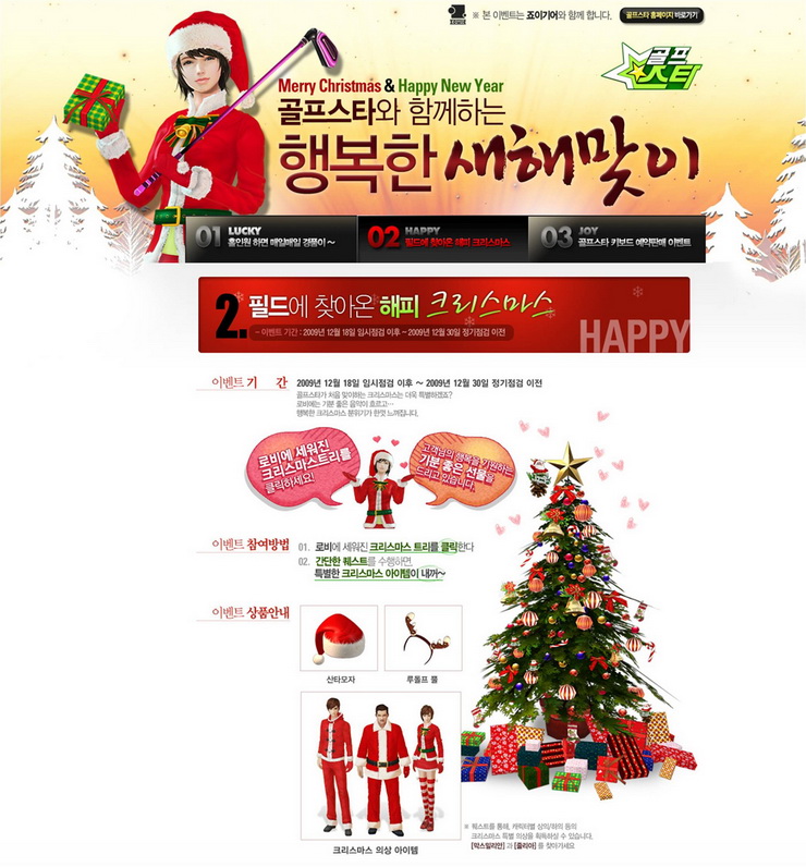 골프스타 이미지
