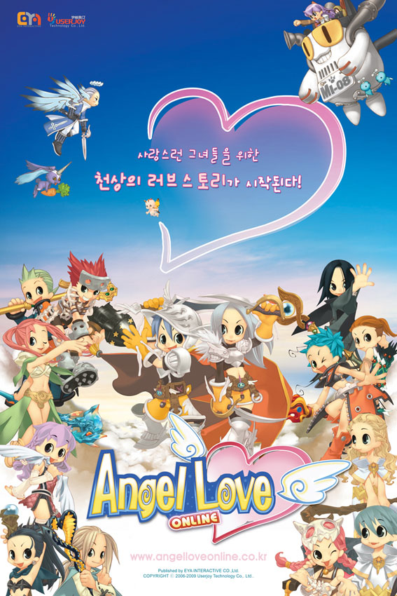 르엔젤 이미지