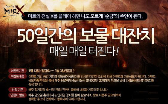 미르정보시스템 이미지