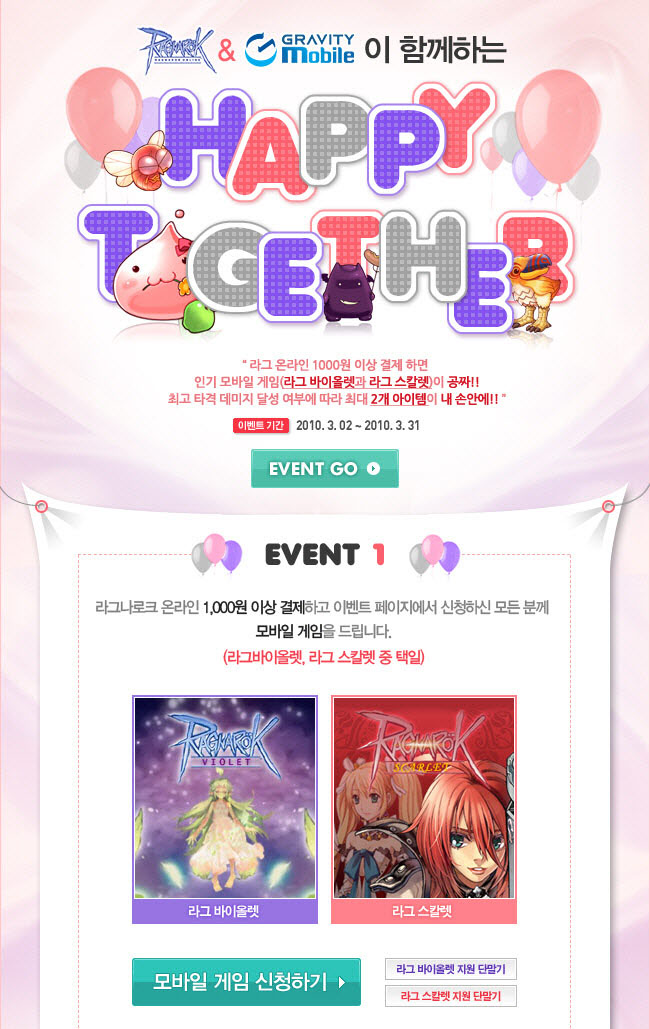 해바라기모바일 이미지