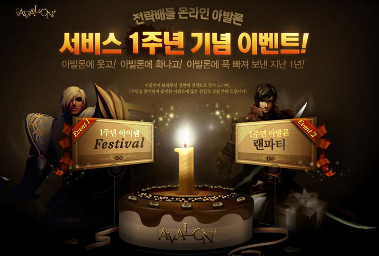 아발론 엔터테인먼트 이미지