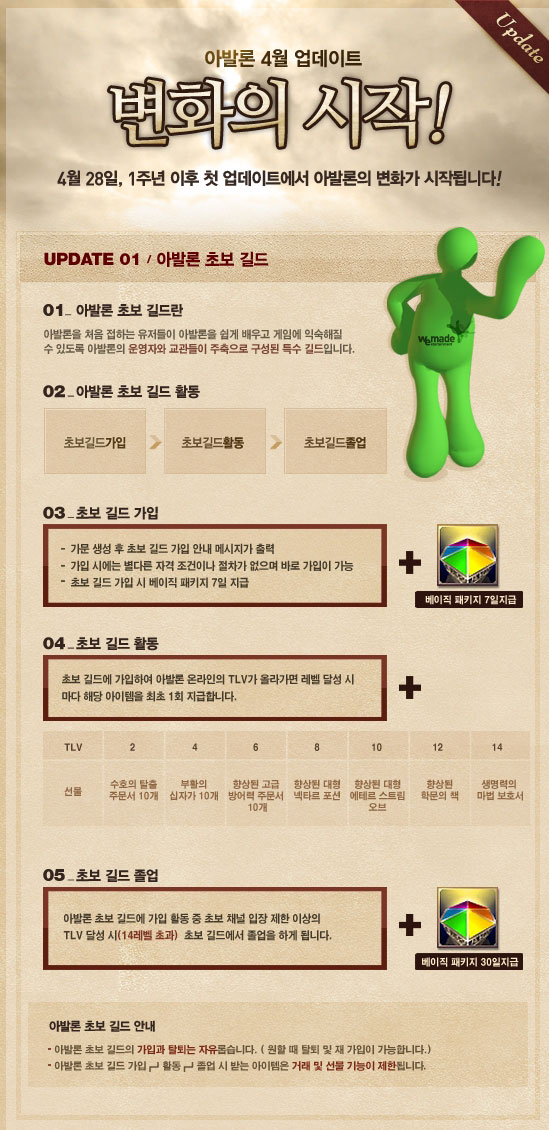 아발론 엔터테인먼트 이미지