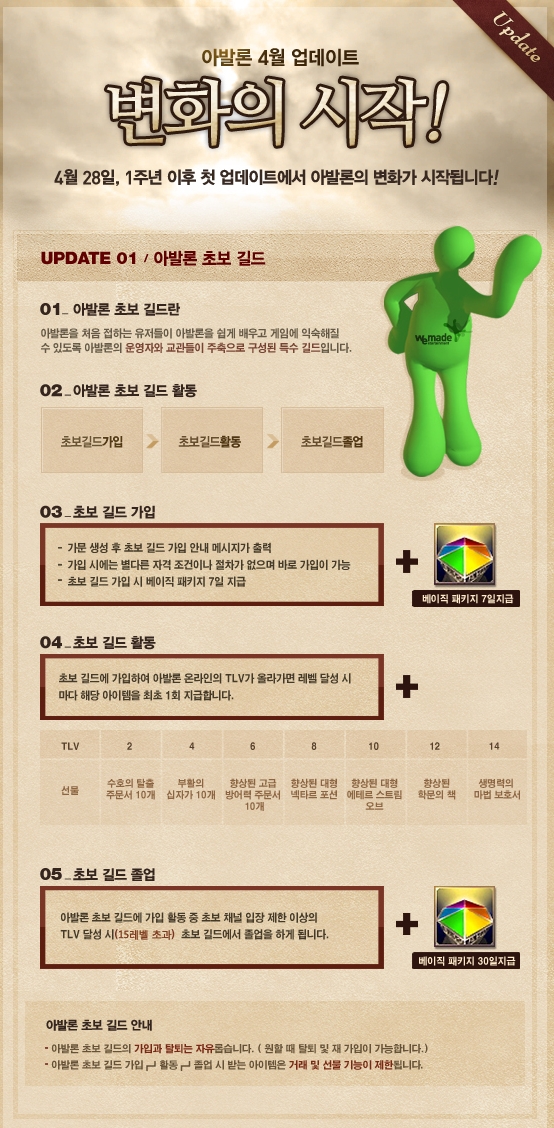 아발론 엔터테인먼트 이미지