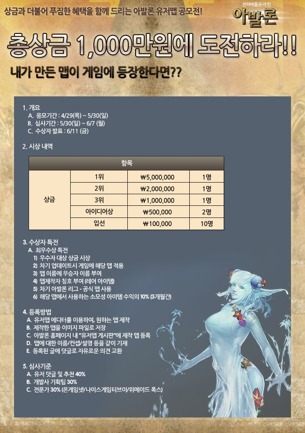 아발론 엔터테인먼트 이미지