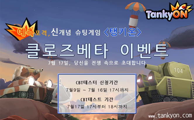 (주)디지엔터테인먼트 이미지