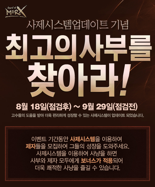 미르정보시스템 이미지
