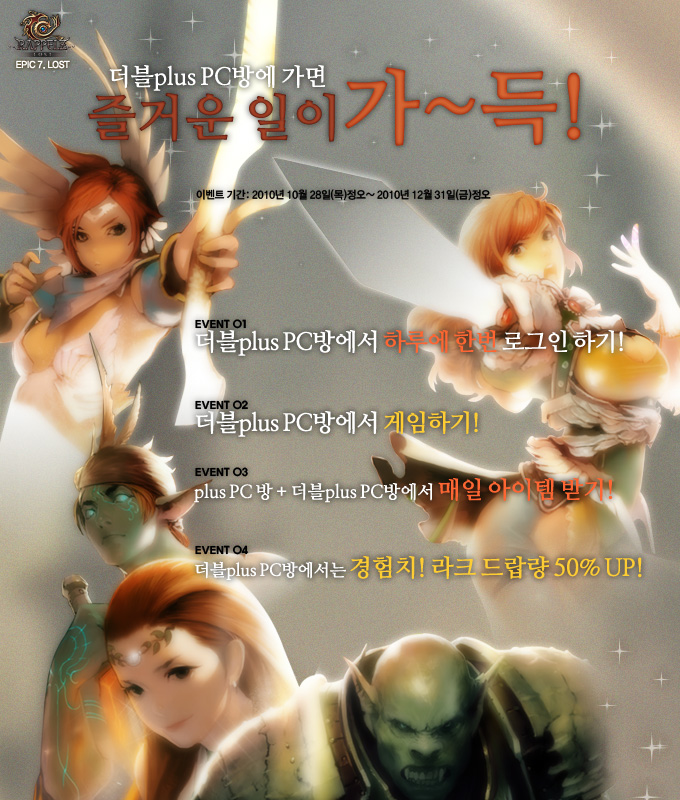 더블PC 이미지