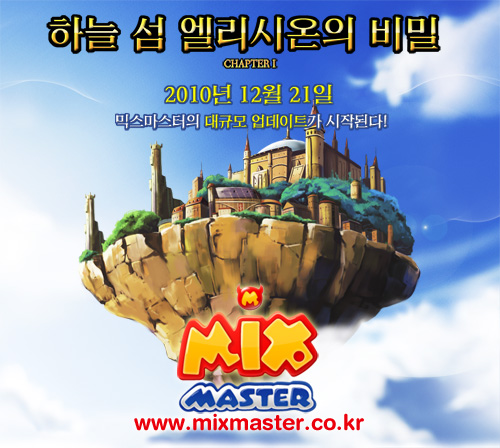 엘리시온 이미지