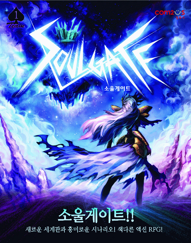 해피게이트 이미지