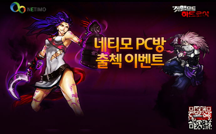 로얄PC방 이미지