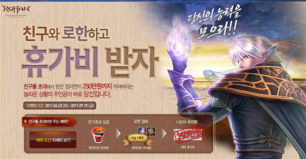 랭커PC방 이미지
