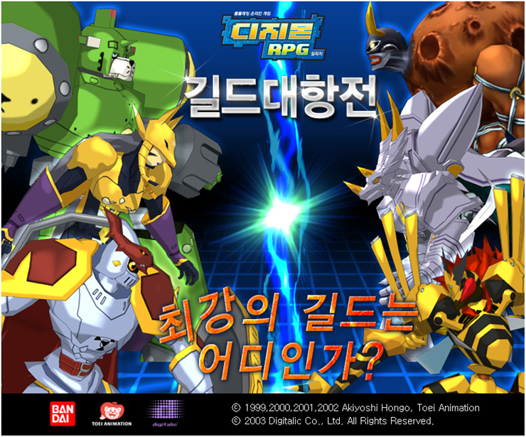 대진복권 이미지