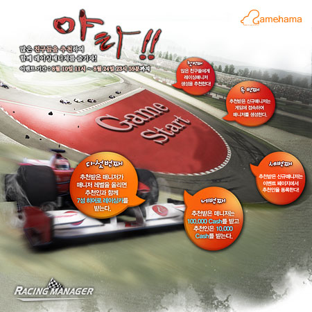 Com매니저 이미지
