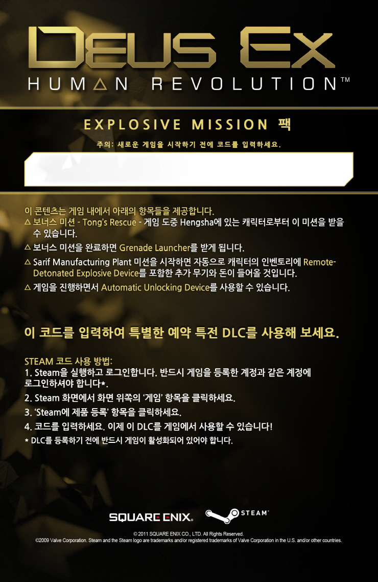 휴먼 이미지