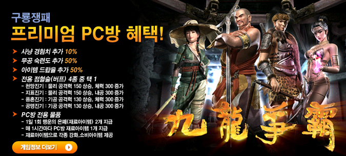 윈윈PC방 이미지