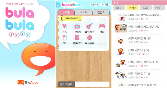 블라블라 이미지