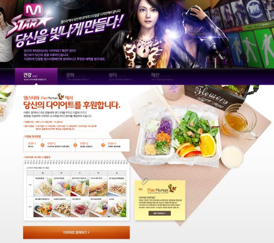 엠스타(Mstar) 이미지