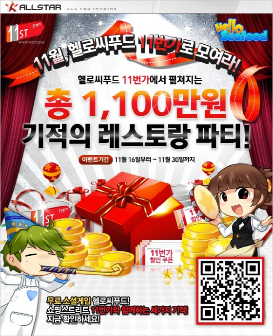 장씨푸드 이미지