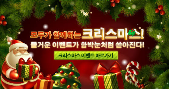 페스티벌이벤트 이미지