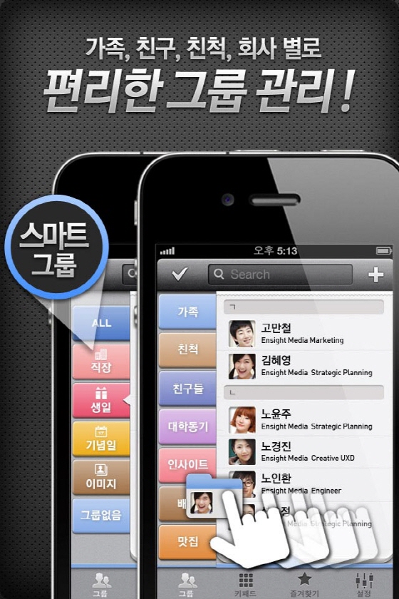 주식회사 블래스 이미지