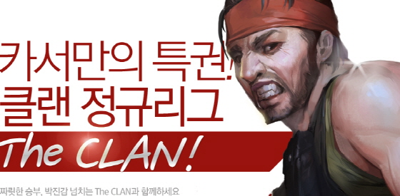 (주)팀루나틱 이미지