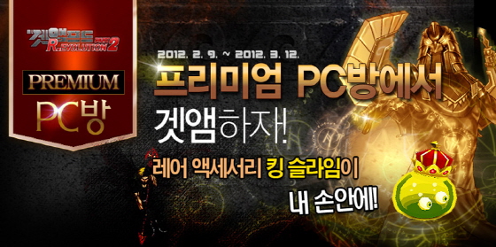 샵PC방 이미지