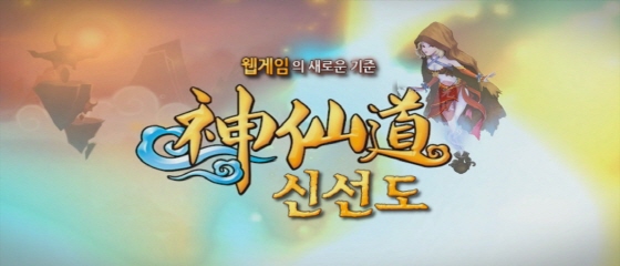 플레이왕 이미지