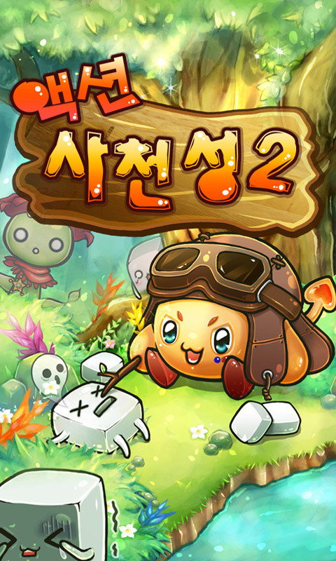 사천성 이미지