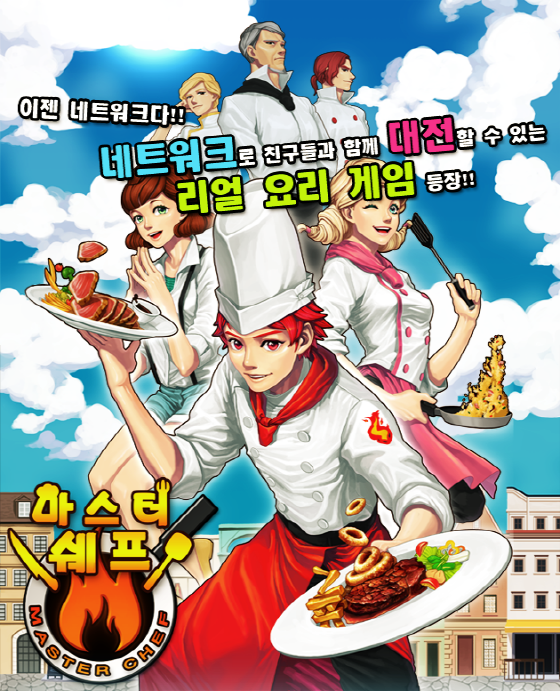 마스터정보기술 이미지