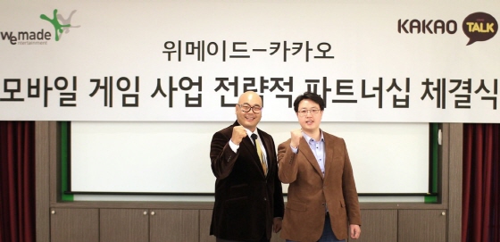 메이드모바일 이미지