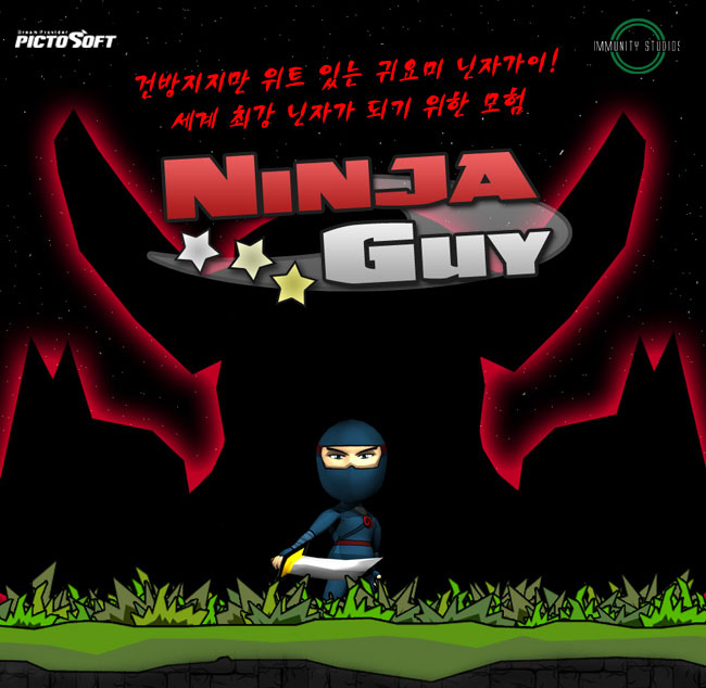 가이모드 이미지
