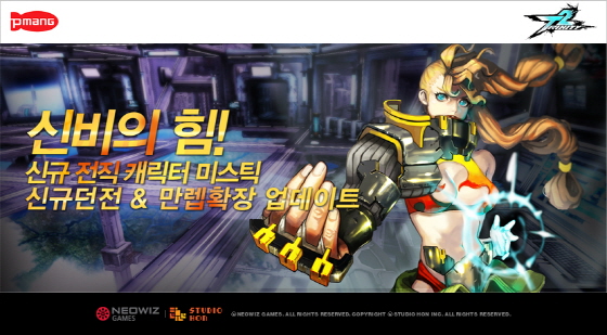 트리니티 이미지