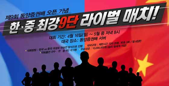 디셈버9 이미지
