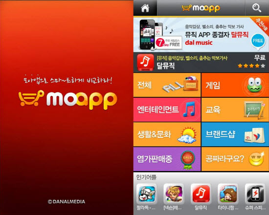 모아그래픽 이미지
