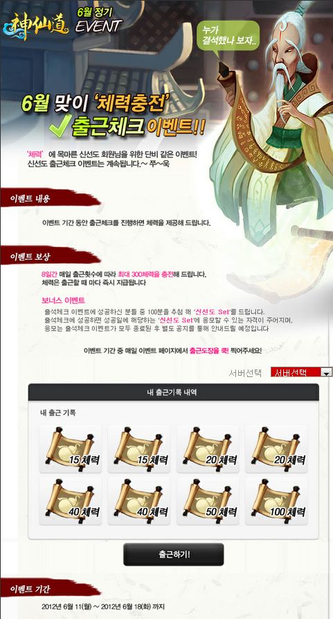 신선도 이미지