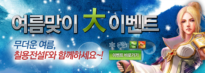 더블조이 이미지