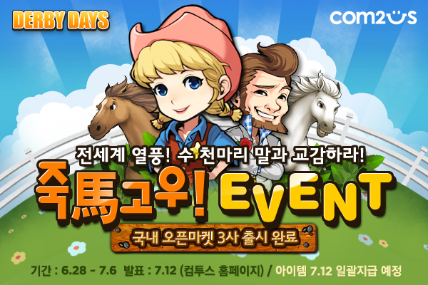 레인보우데이즈 이미지