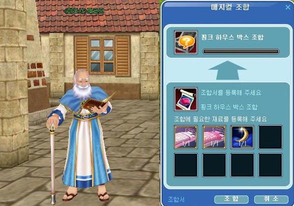 미루 이미지