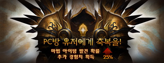 링크PC방 이미지