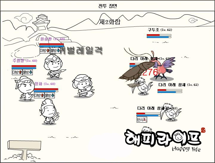 해피라이프 이미지