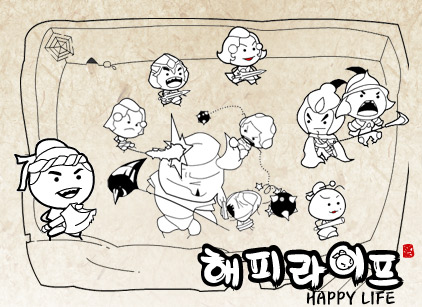 해피라이프 이미지